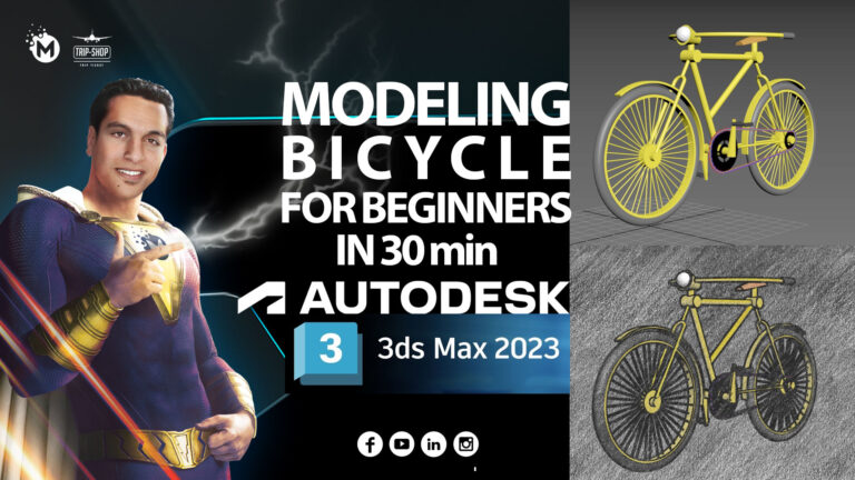 Modeling Bicycle for Beginners in 30 min
